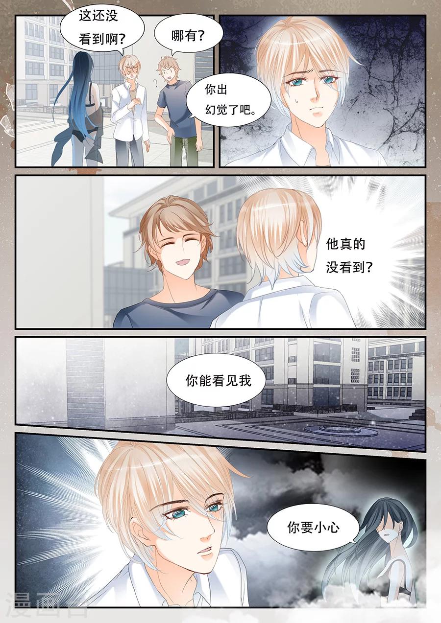 第66话 保重3