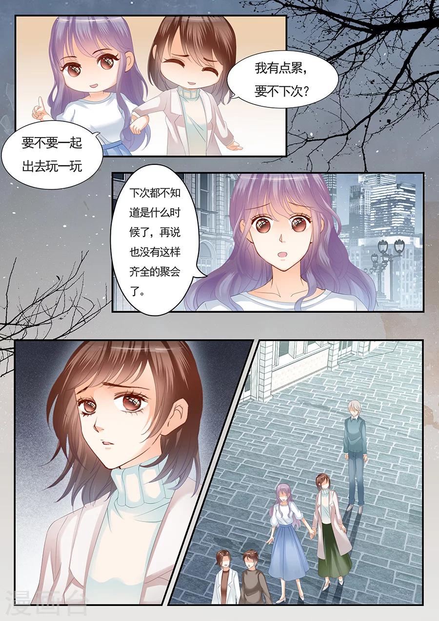 第71话 还是忘记了4