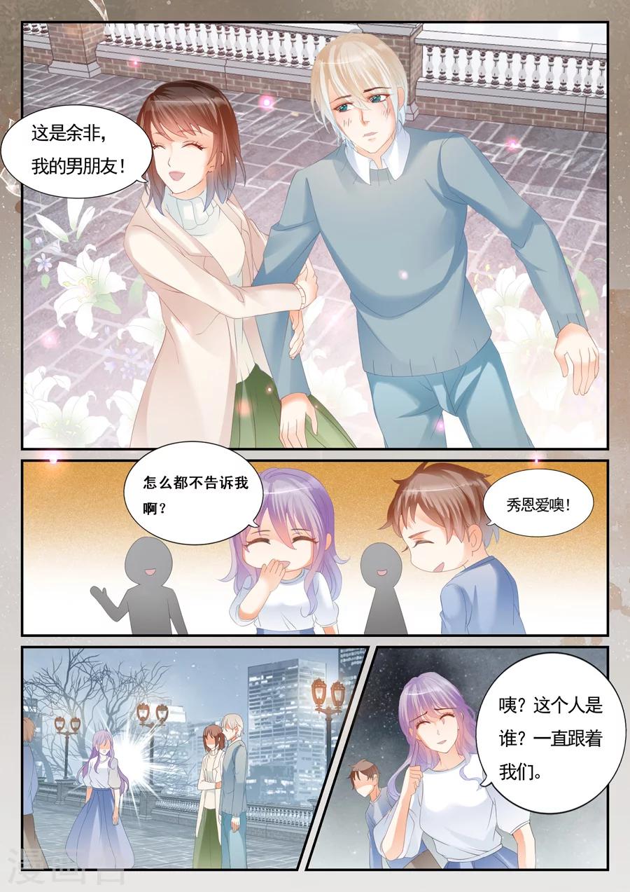 第71话 还是忘记了6