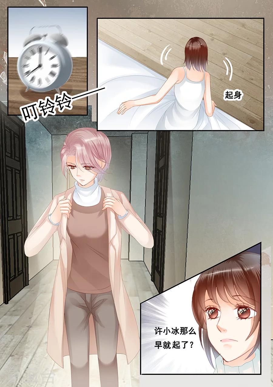 第75话 噩梦0