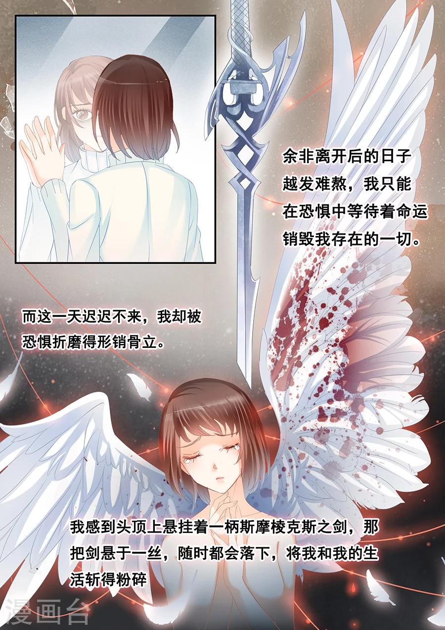 第79话 孤儿0