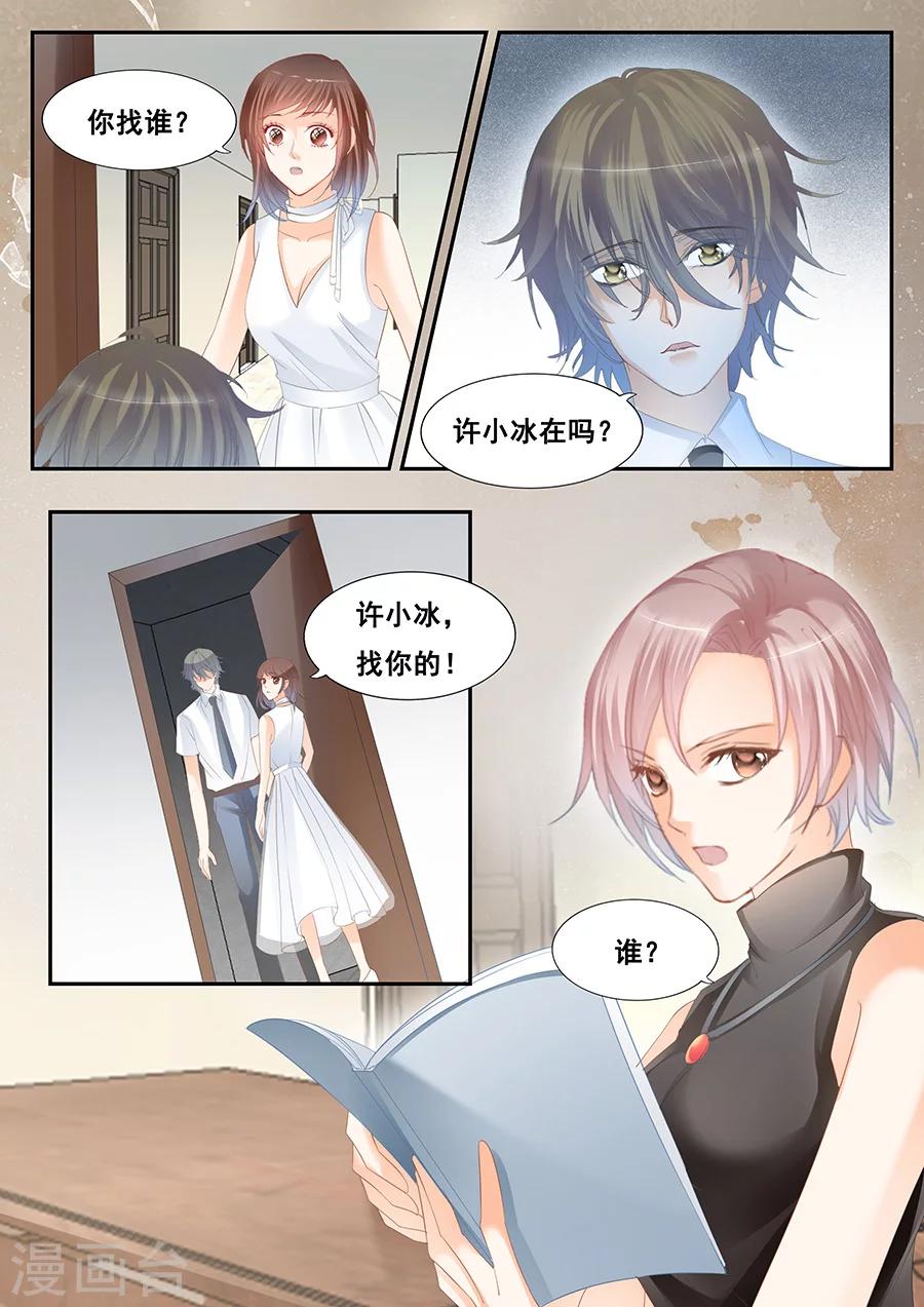 第79话 孤儿2