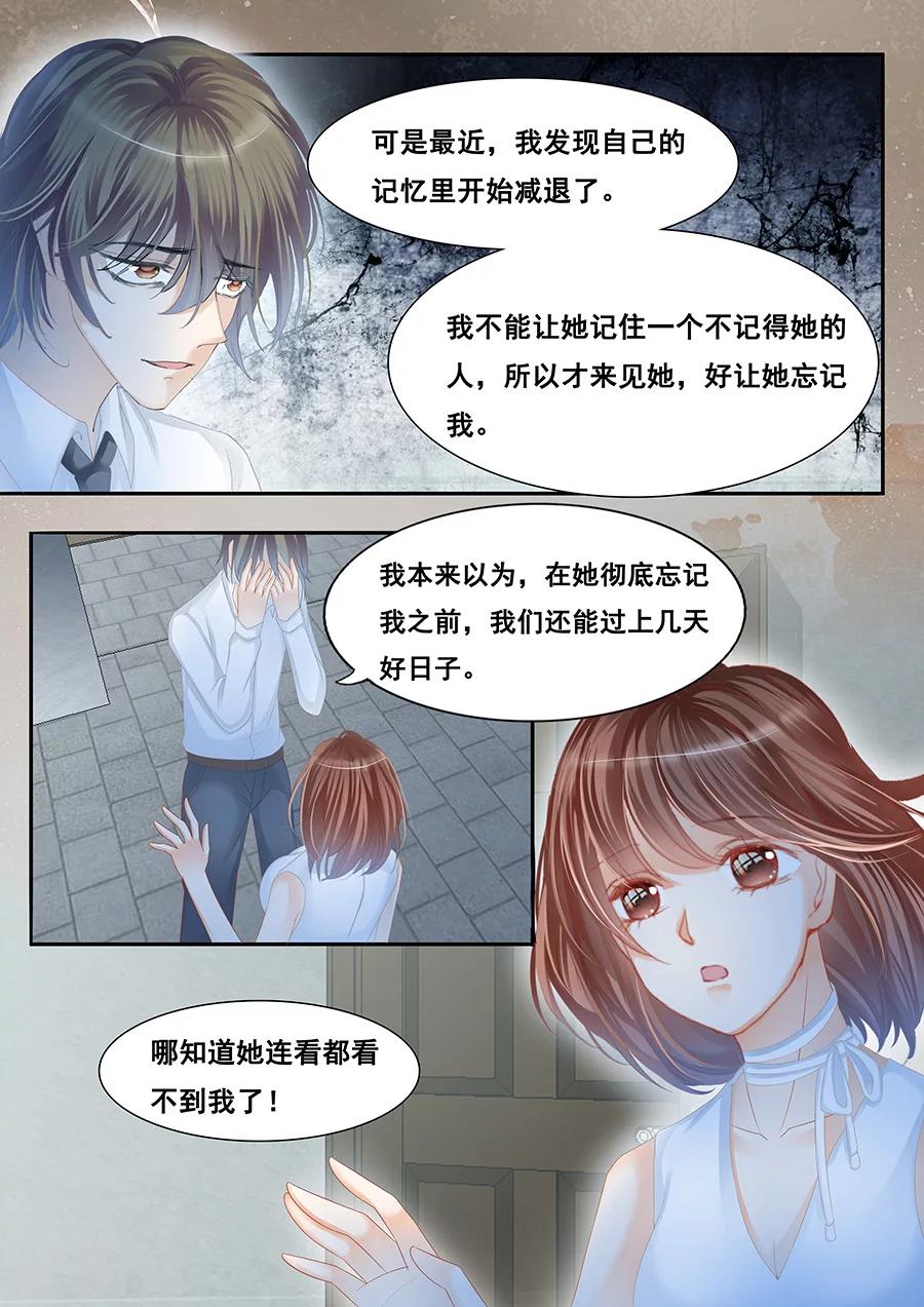 最终话 渐行渐远0