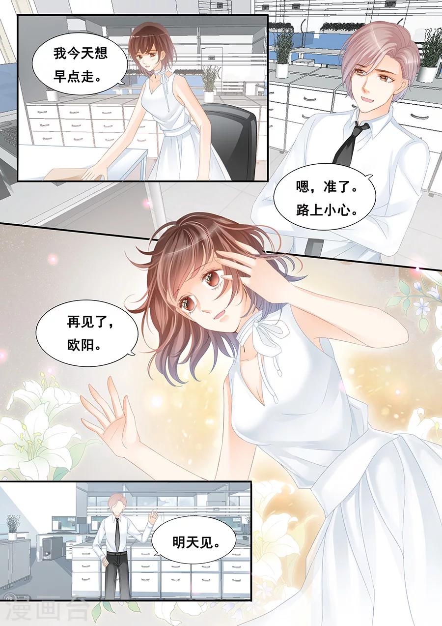 最终话 渐行渐远7