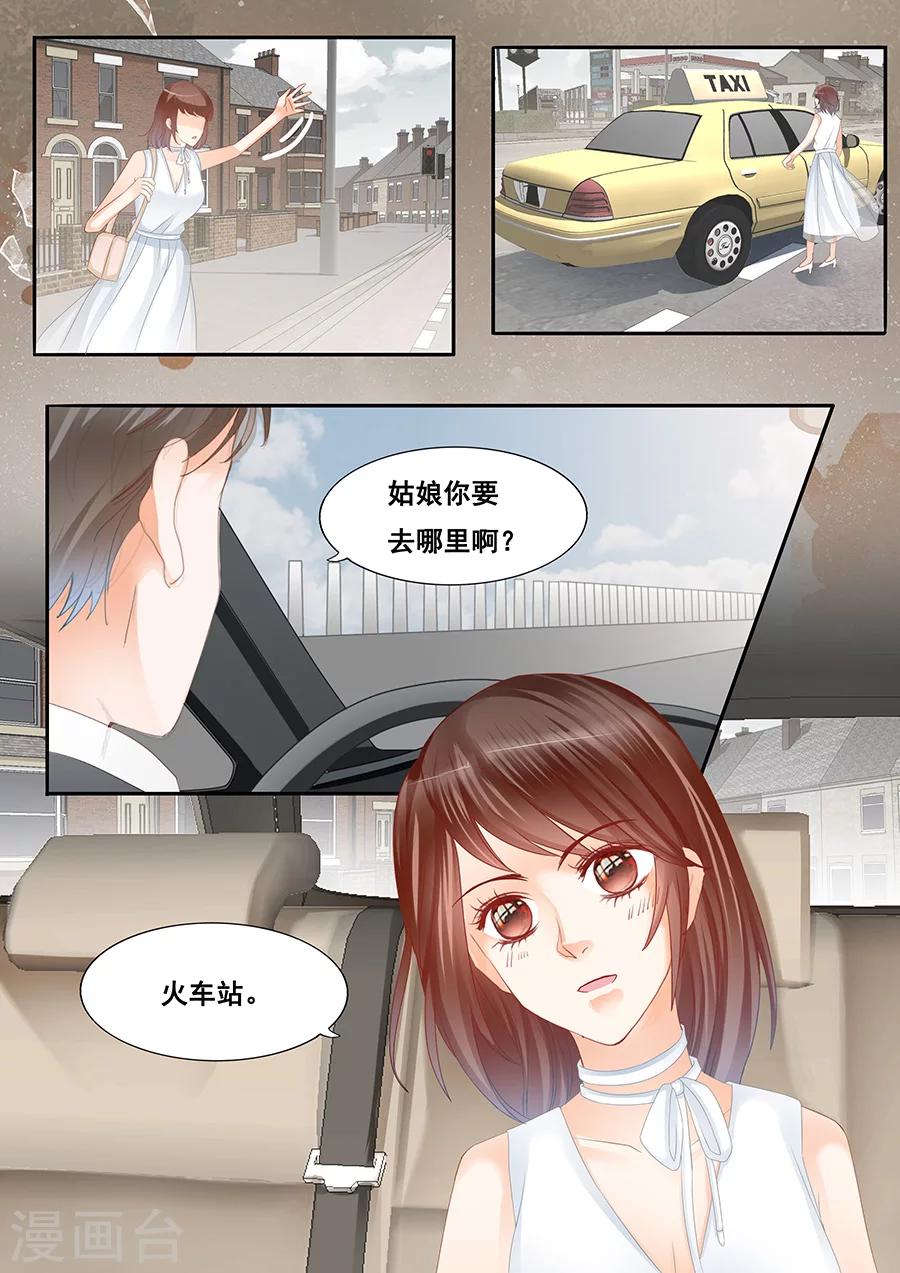 最终话 渐行渐远8