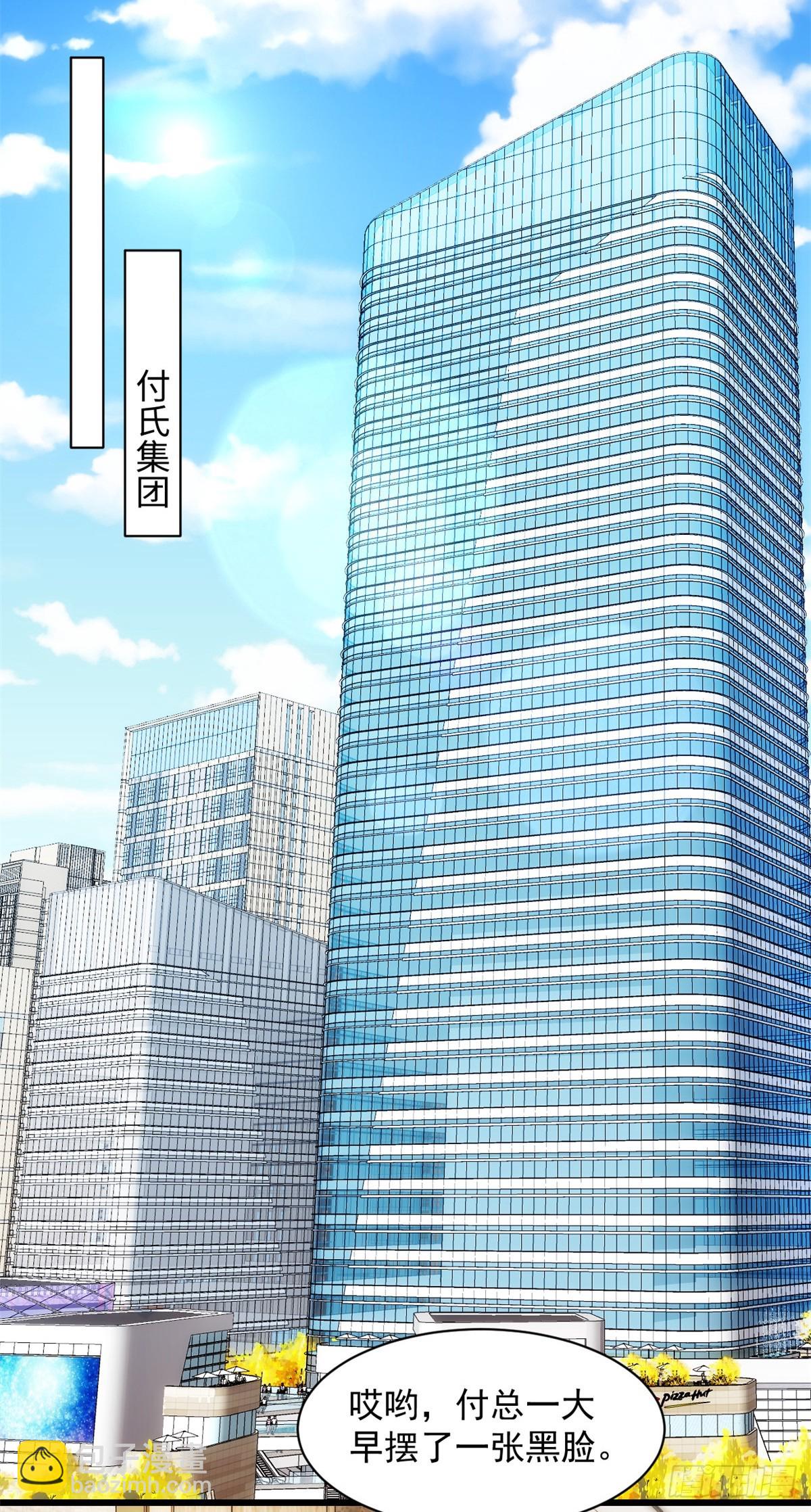 第1话 试探15