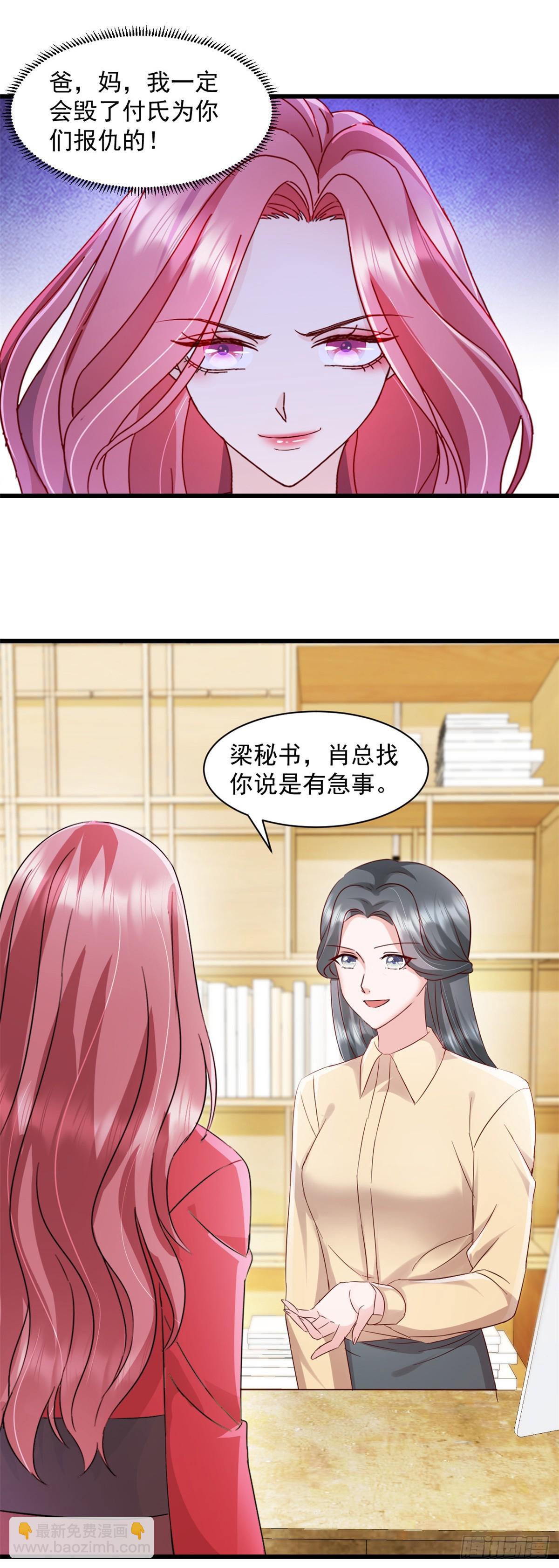 第1话 试探21
