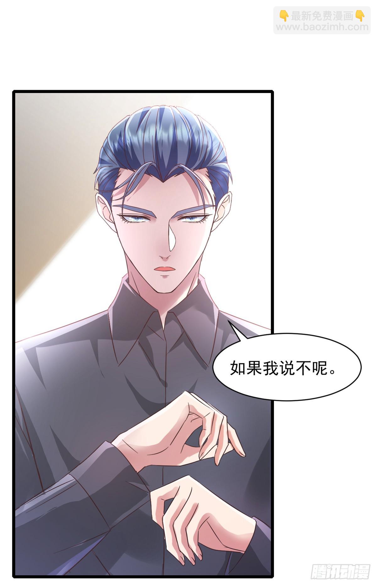第1话 试探8