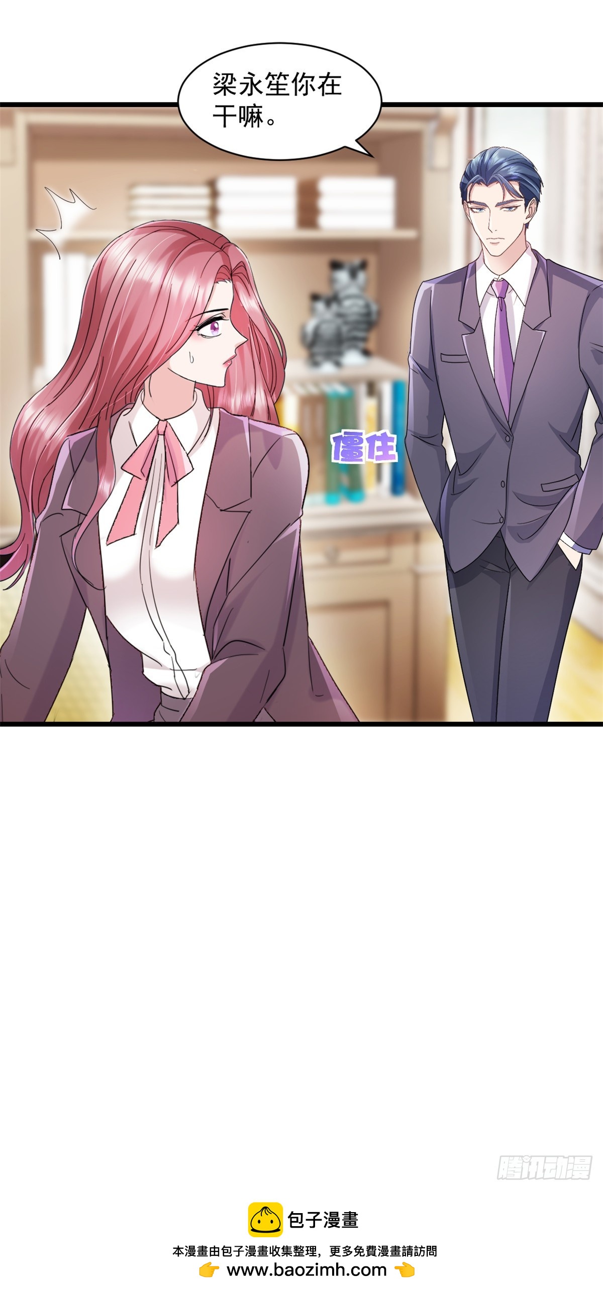 第3话 调查20