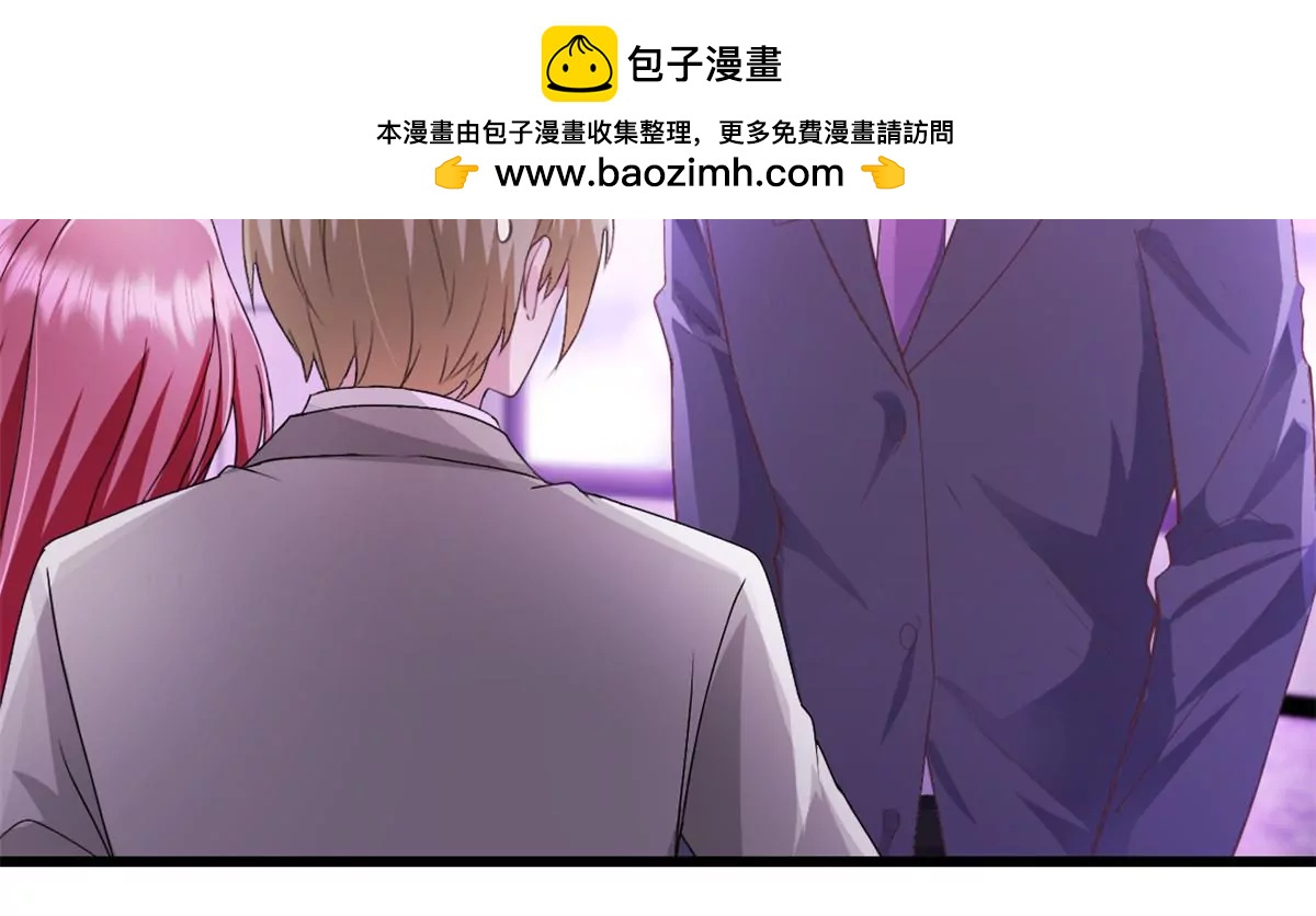 第5话 做他的秘书1