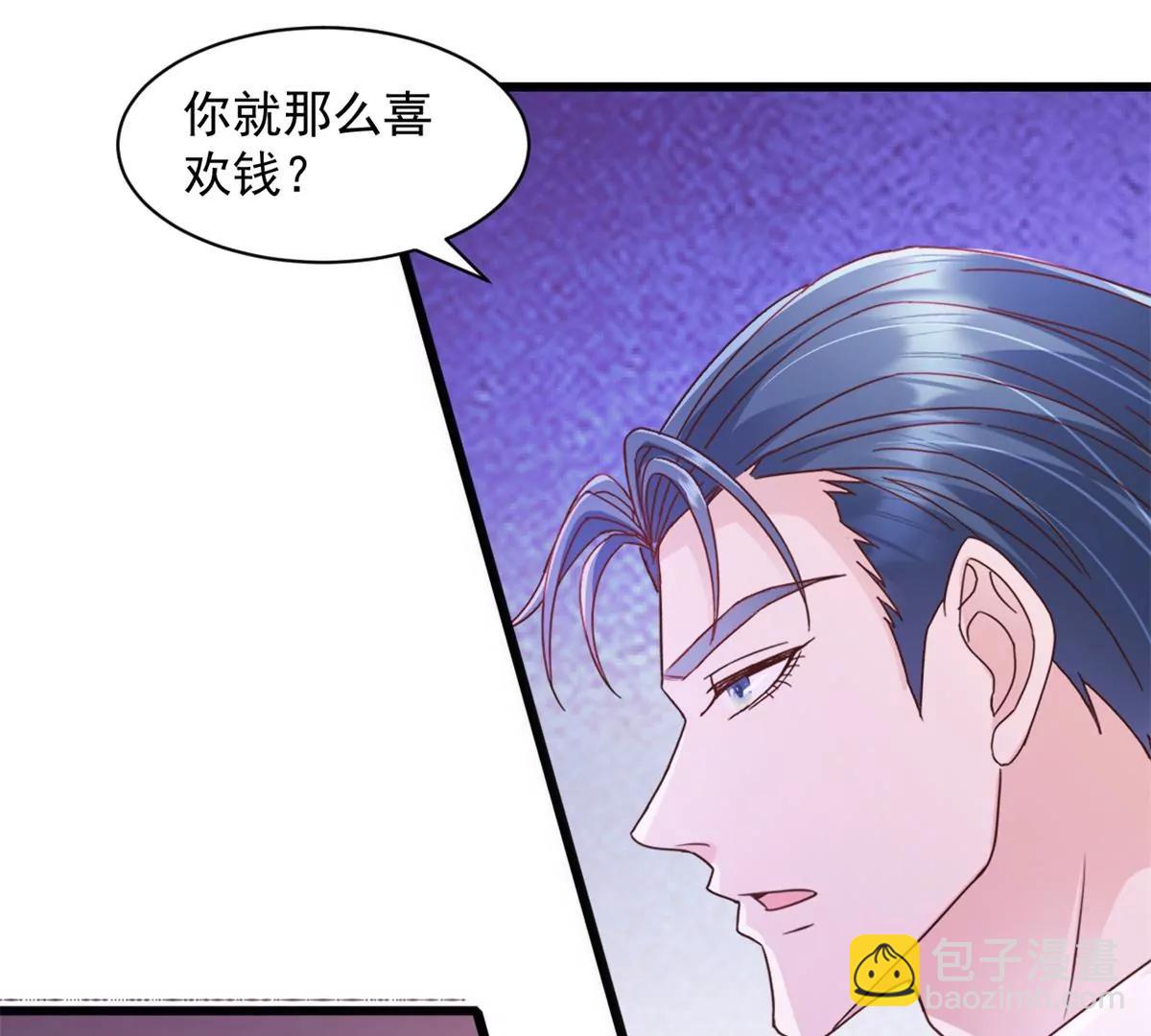 第5话 做他的秘书13