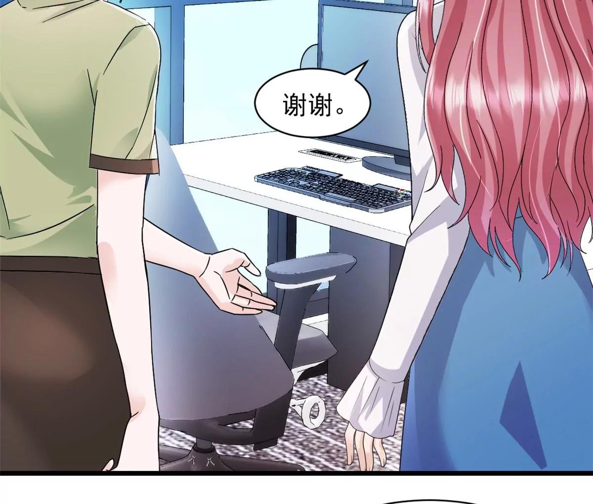 第5话 做他的秘书35