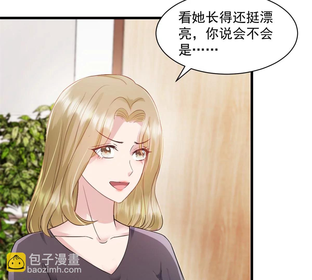 第5话 做他的秘书46