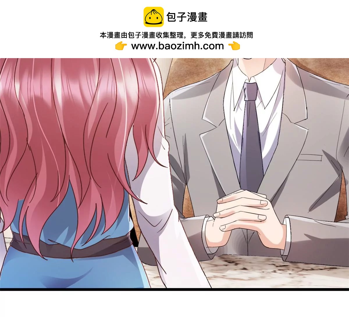 第6话 档案室1