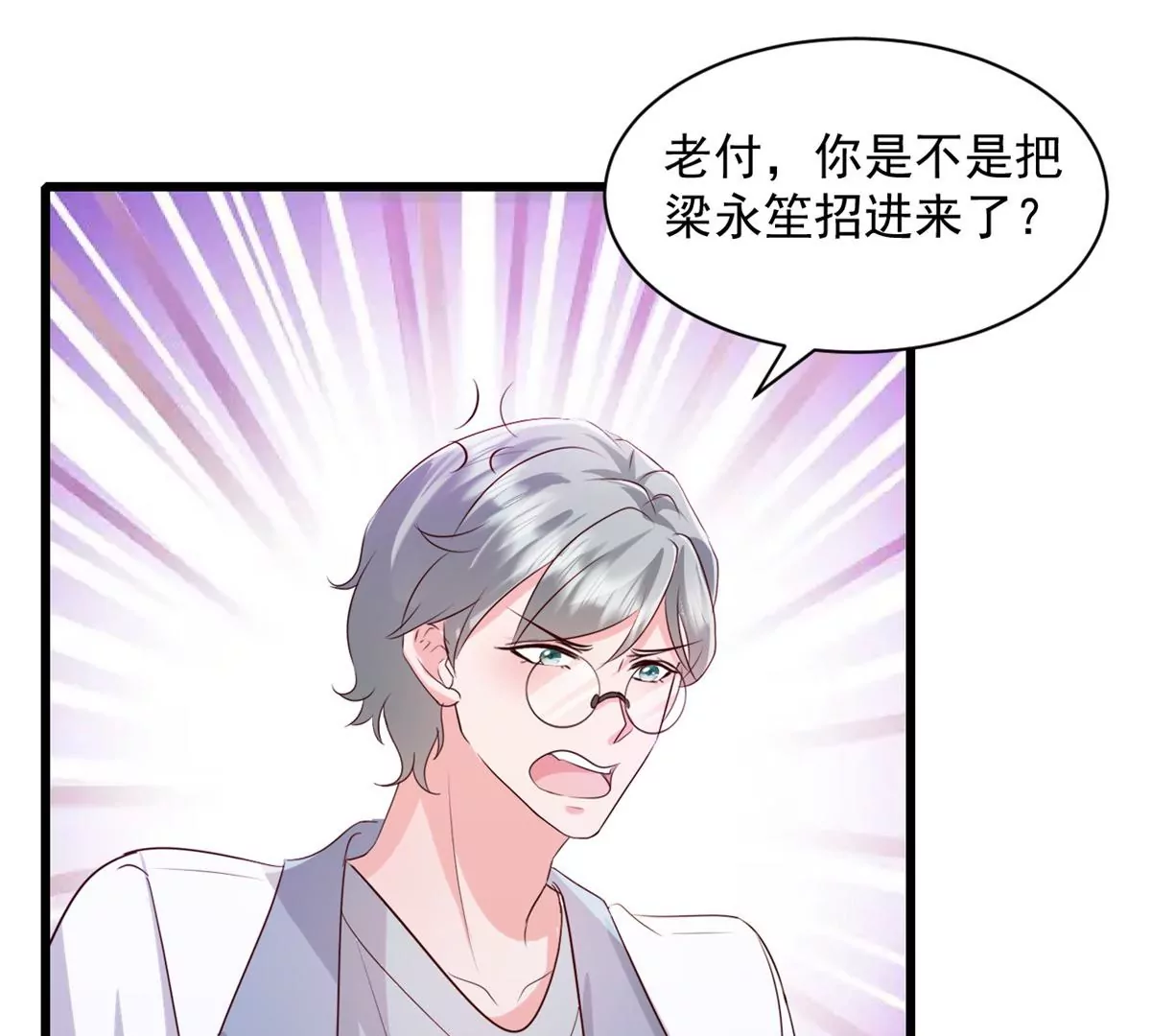 第6话 档案室12