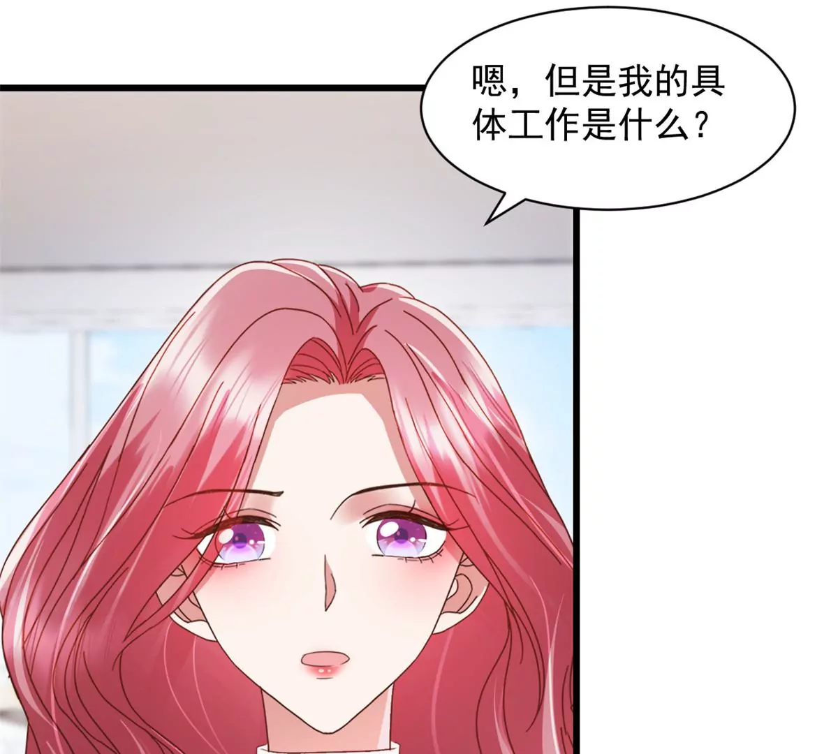 第6话 档案室2