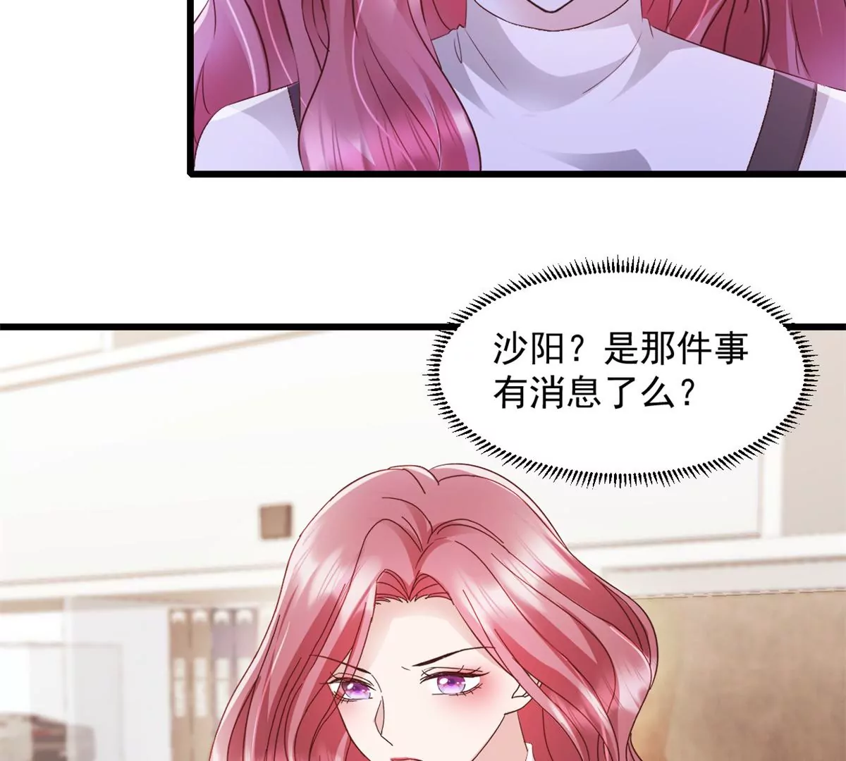 第6话 档案室39