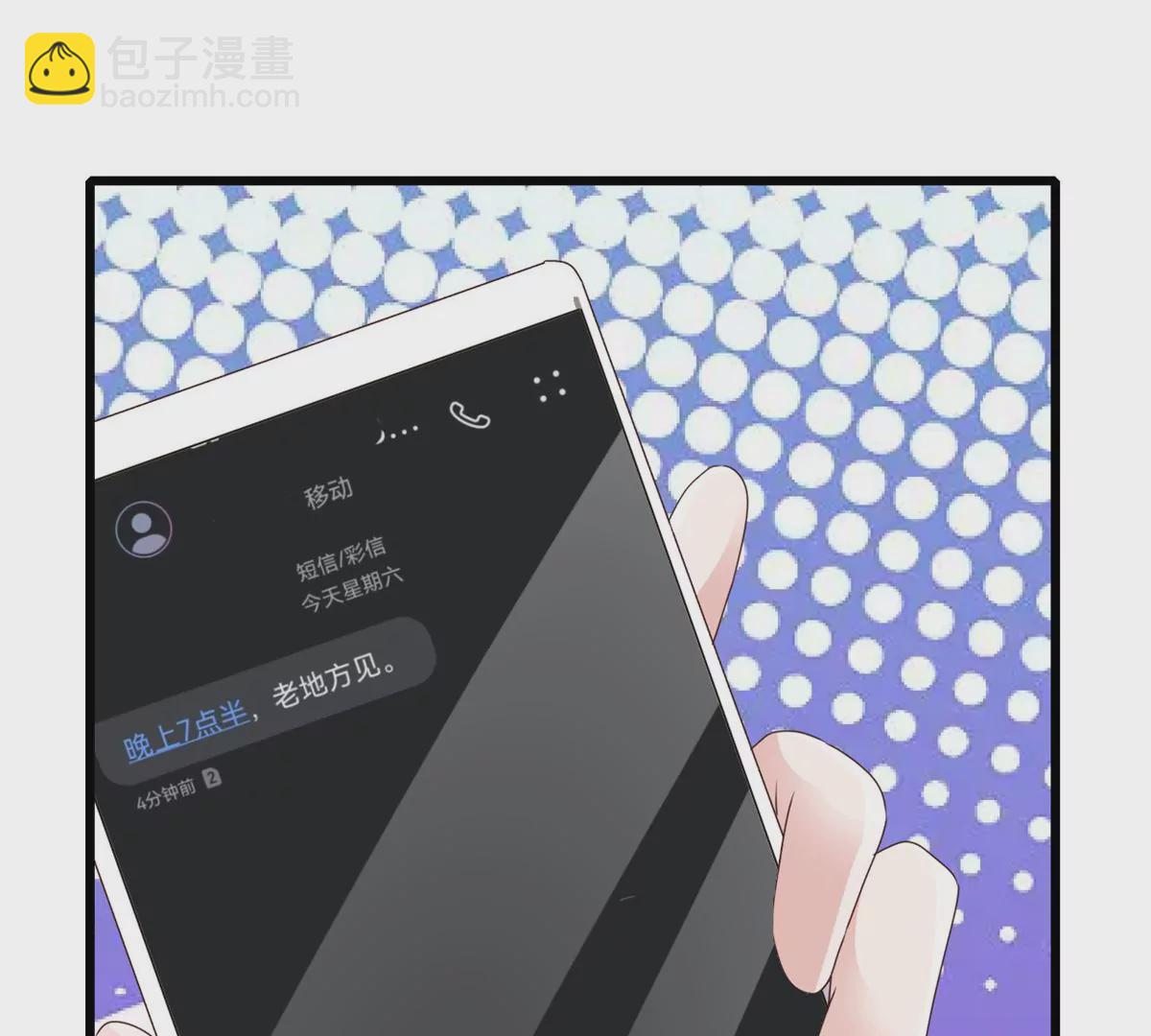 第6话 档案室41