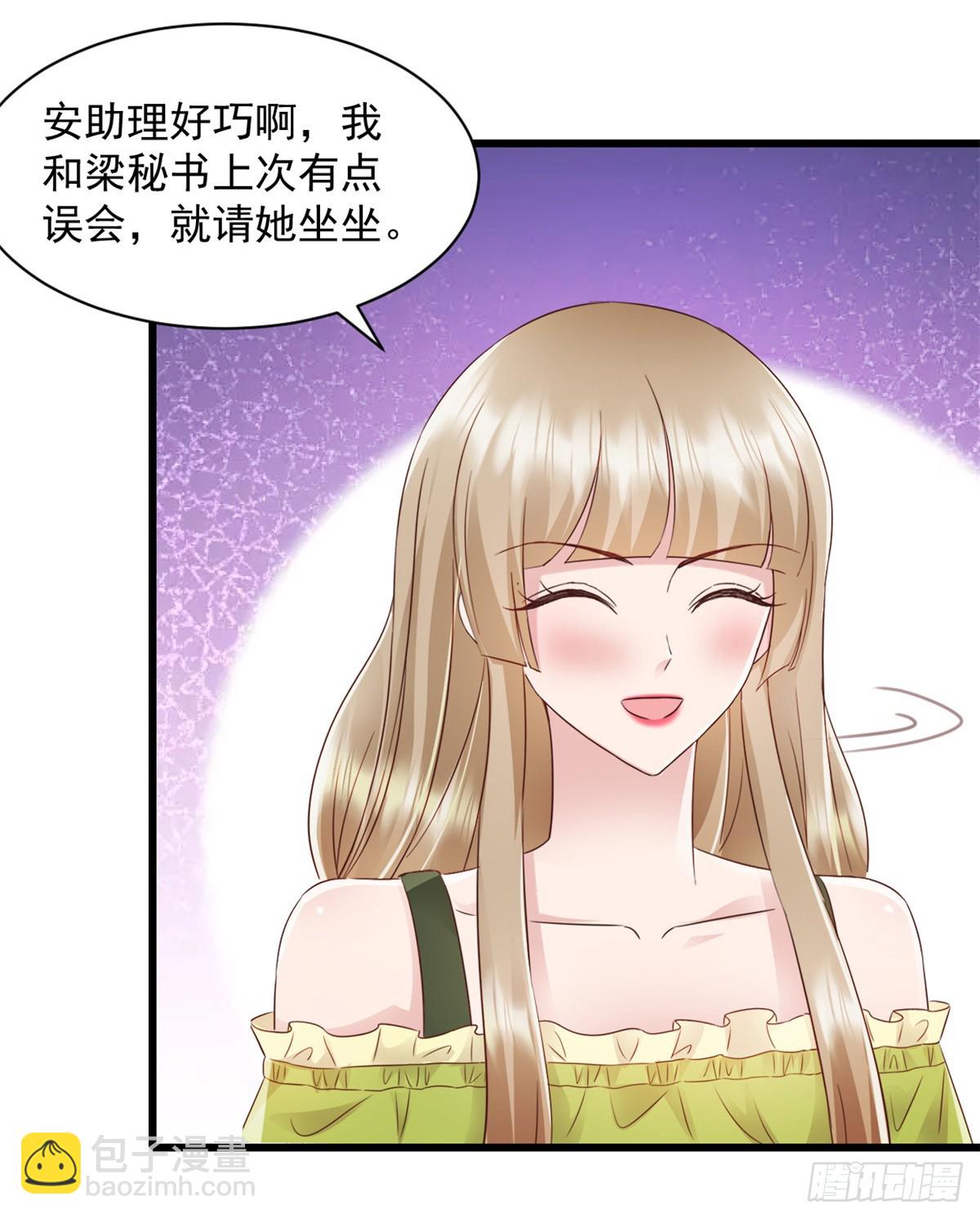 第10话 表现不错12