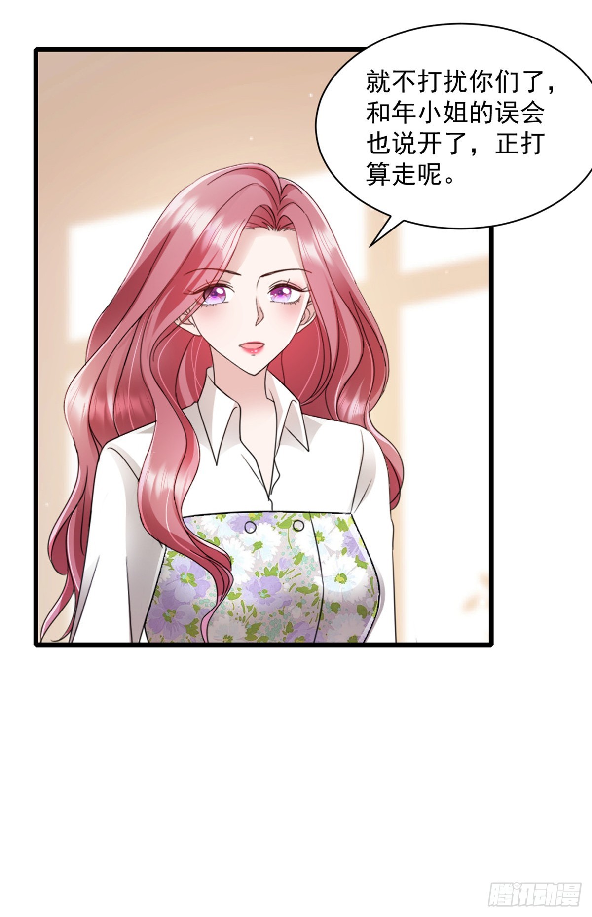 第10话 表现不错14