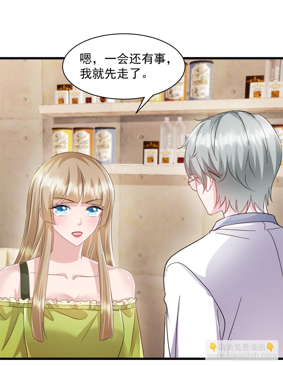 第10话 表现不错15