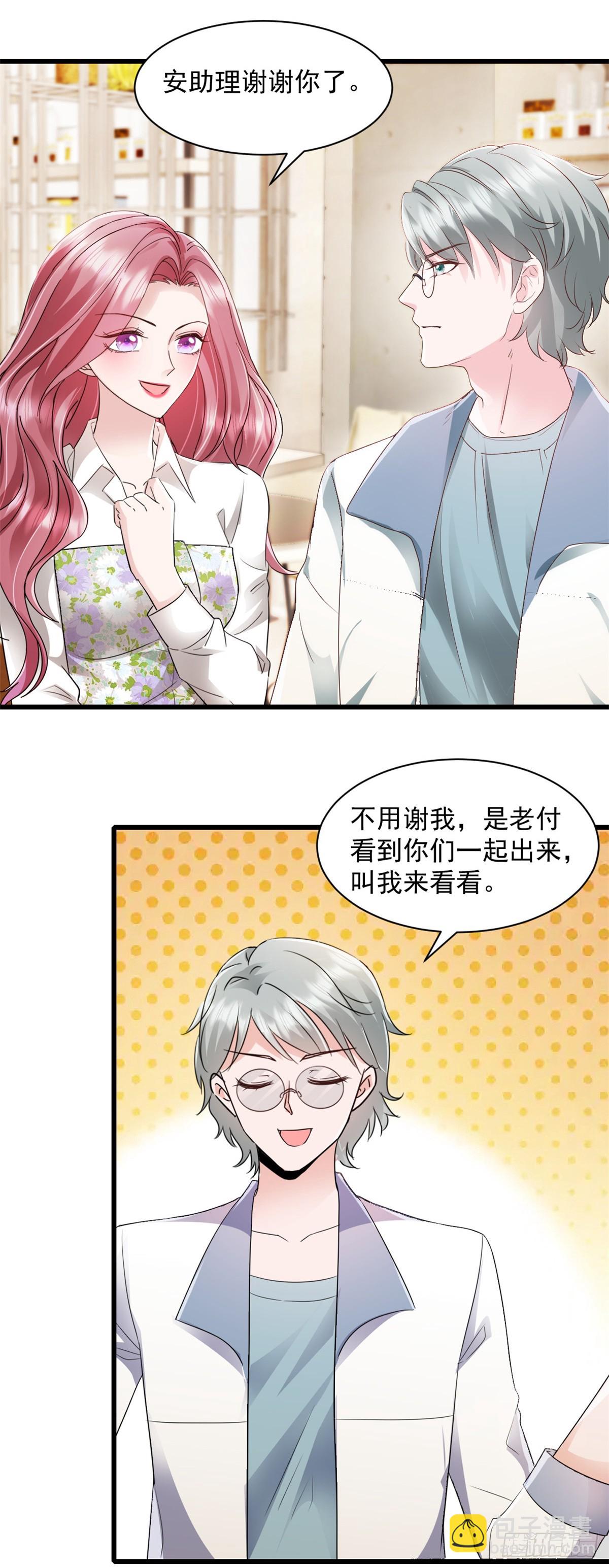 第10话 表现不错17