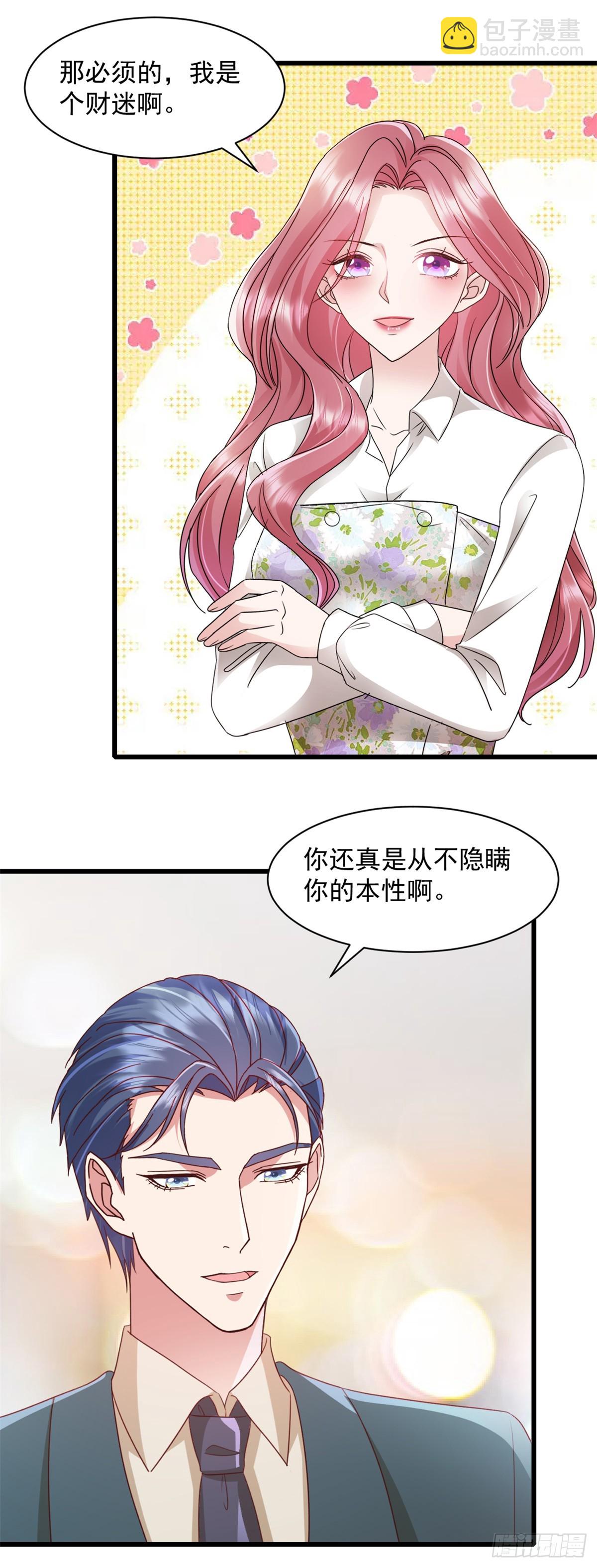 第10话 表现不错20