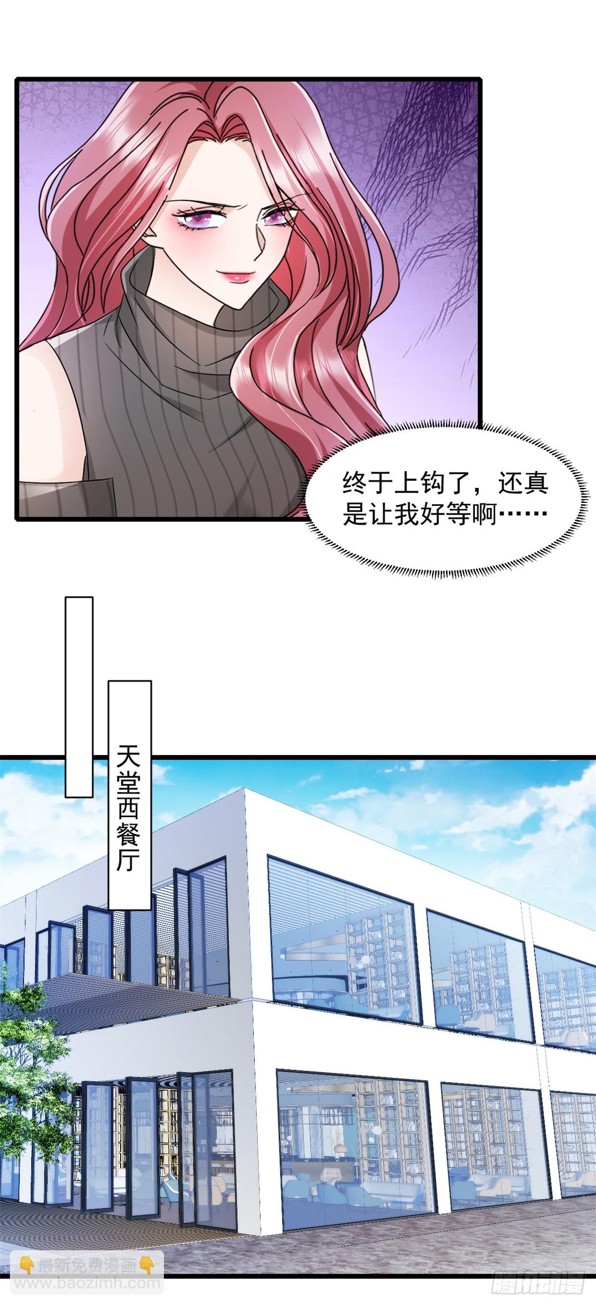 第11话 里应外合11