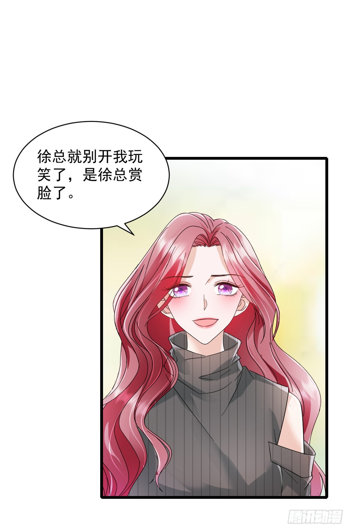 第11话 里应外合13