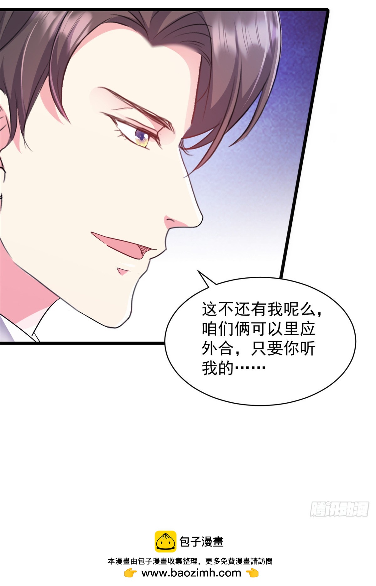 第11话 里应外合21