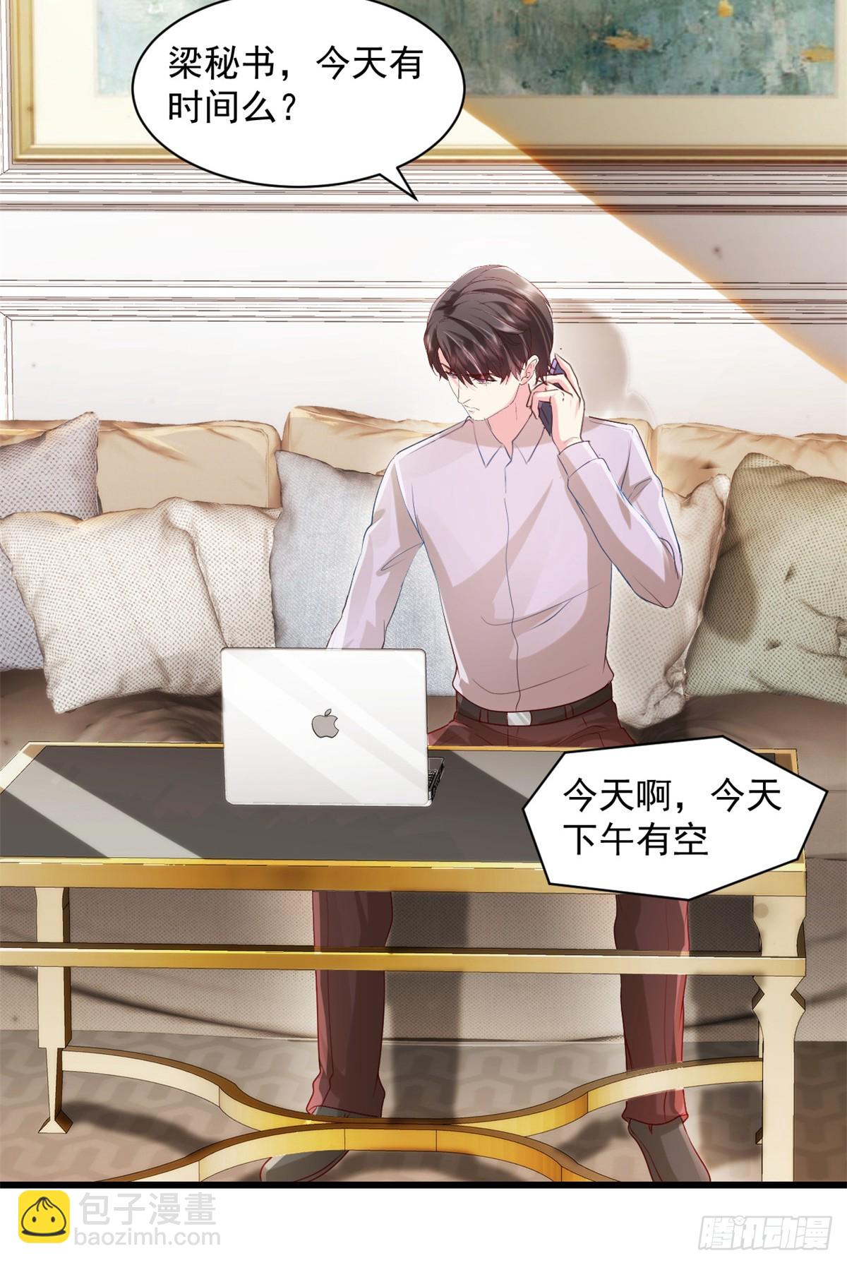 第11话 里应外合9