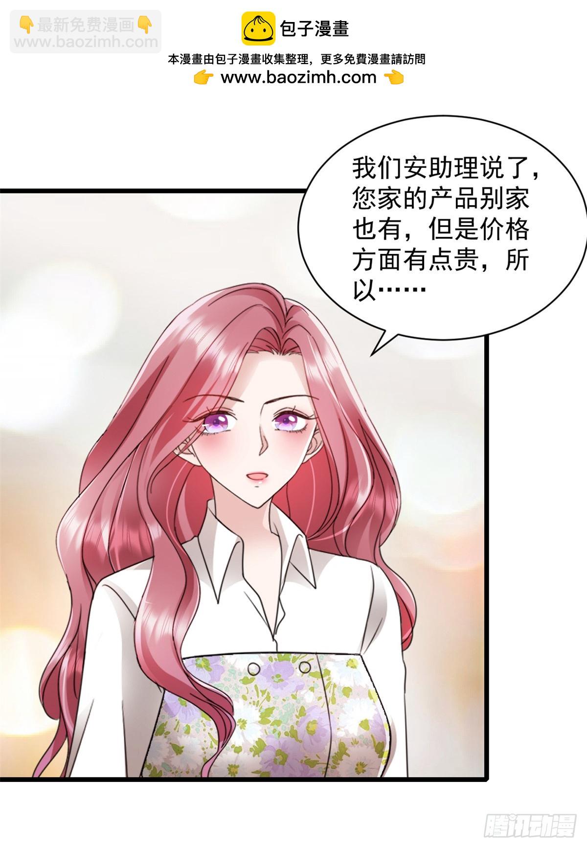 第14话 奖励1