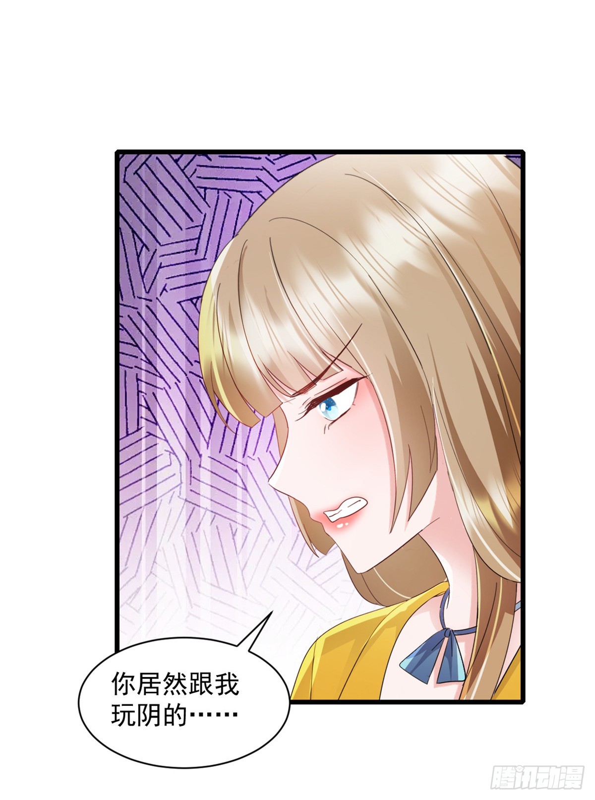 第14话 奖励11