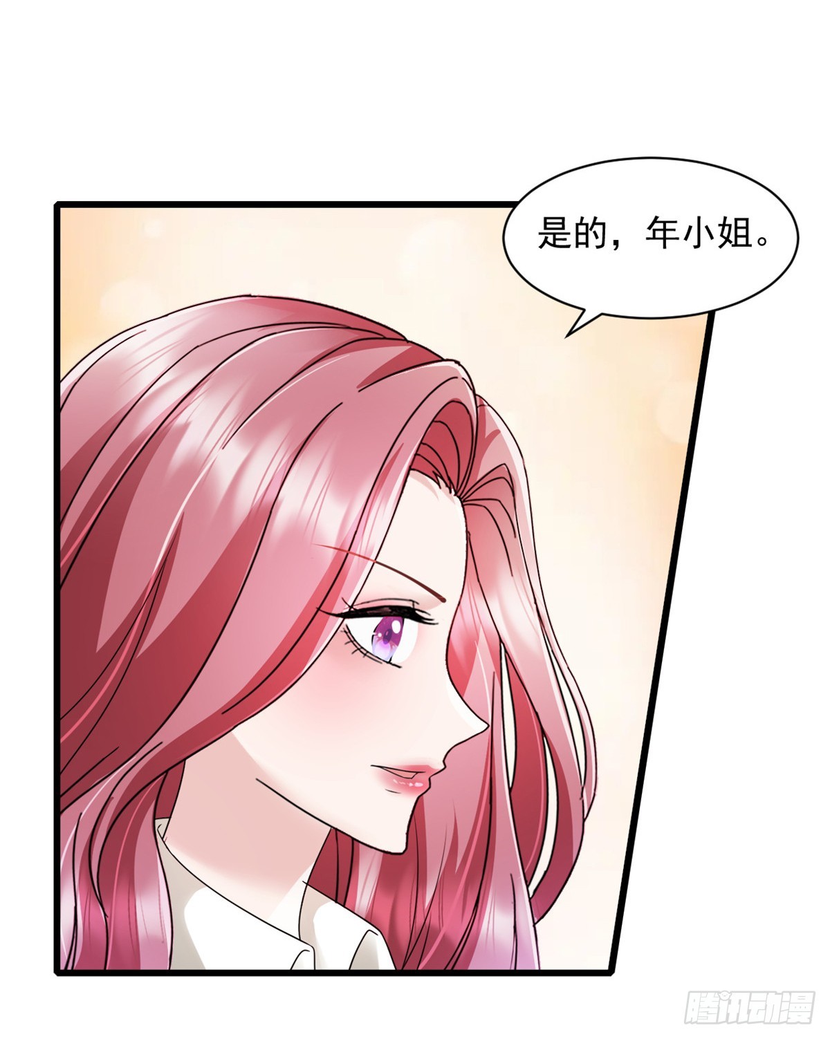 第14话 奖励3