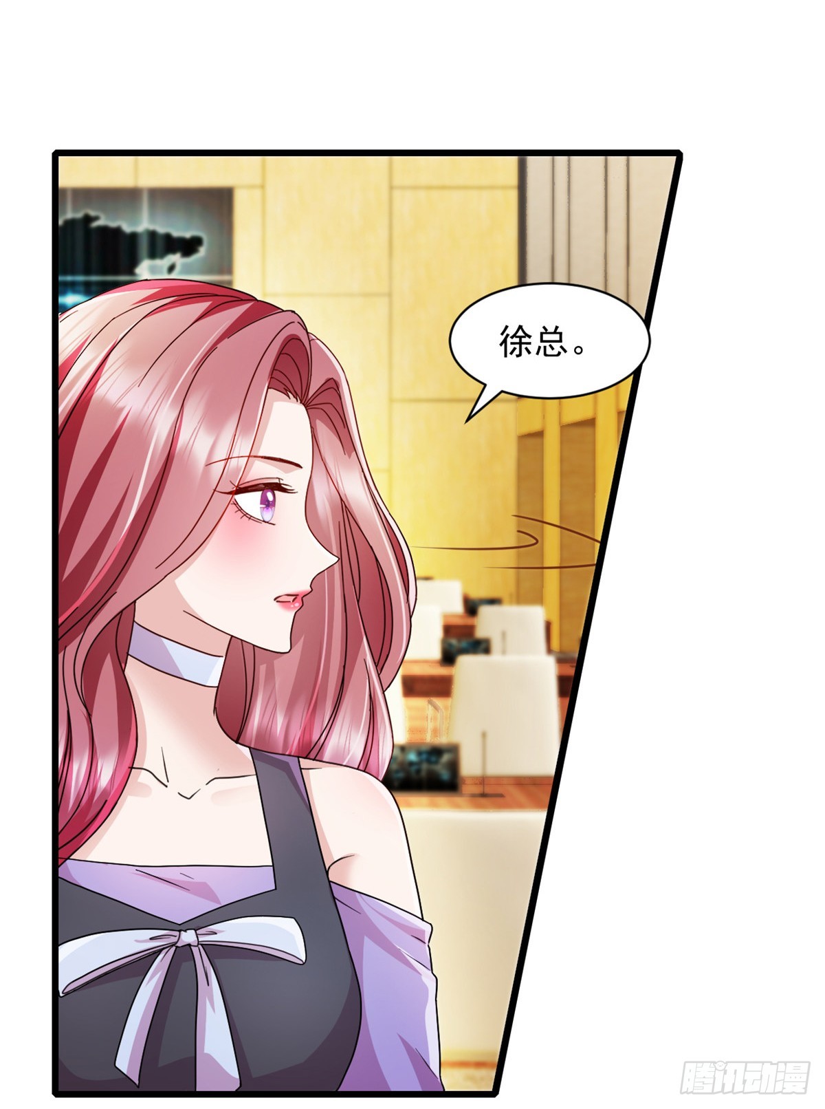 第15话 付总吃醋了2