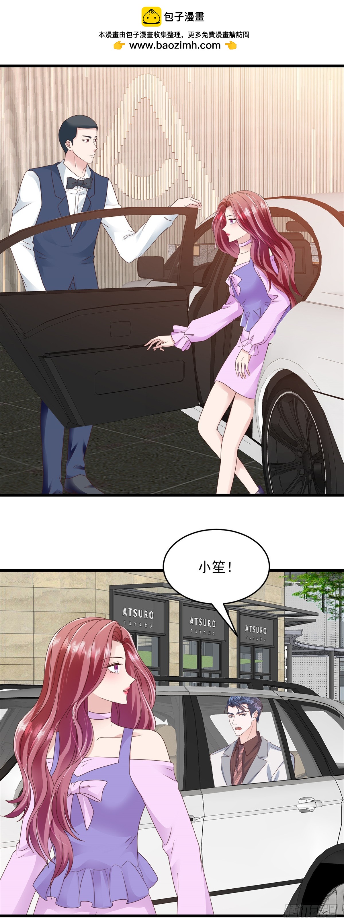第28话 告诉你个秘密1