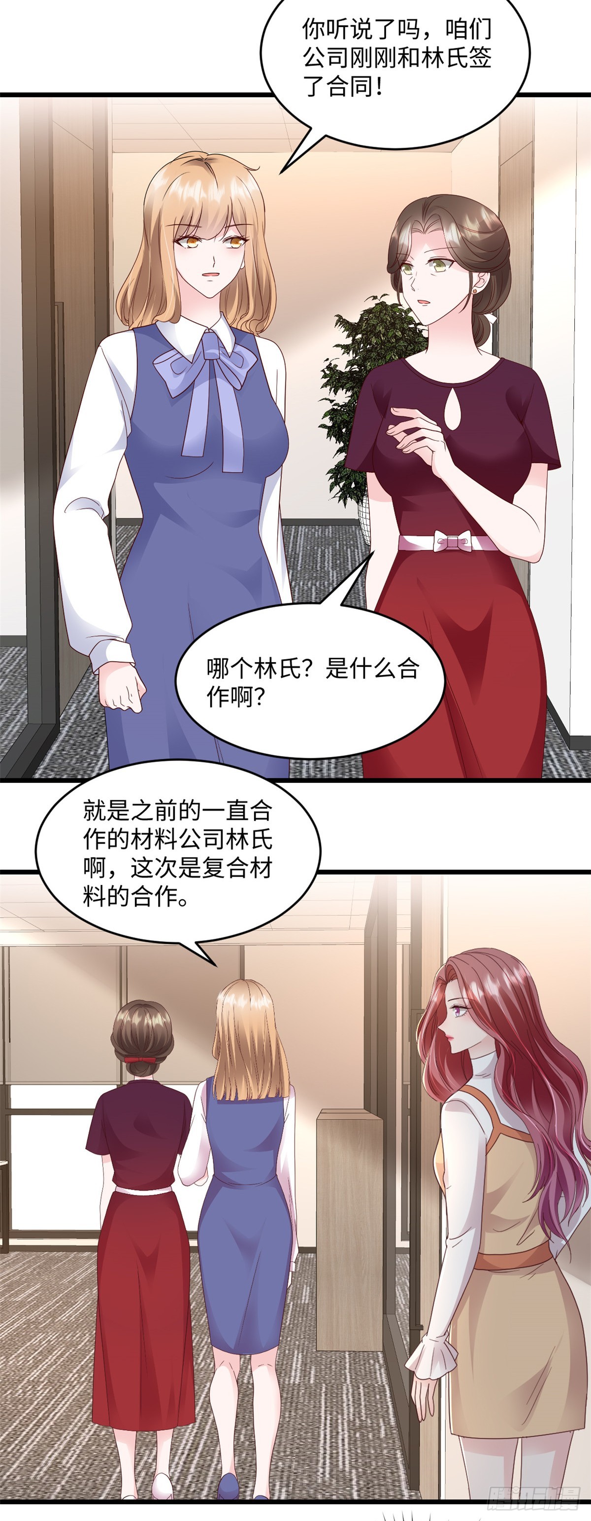 第35话 惊喜10