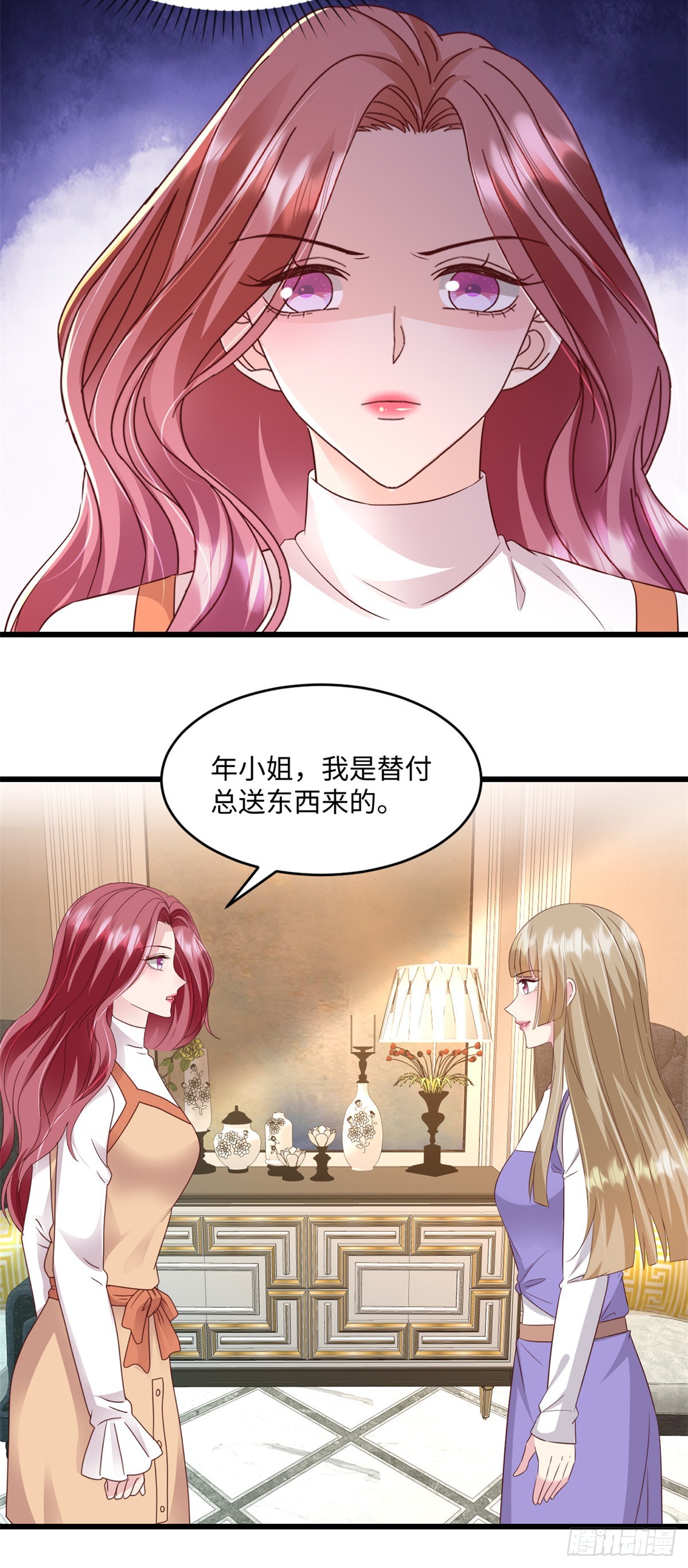 第35话 惊喜3