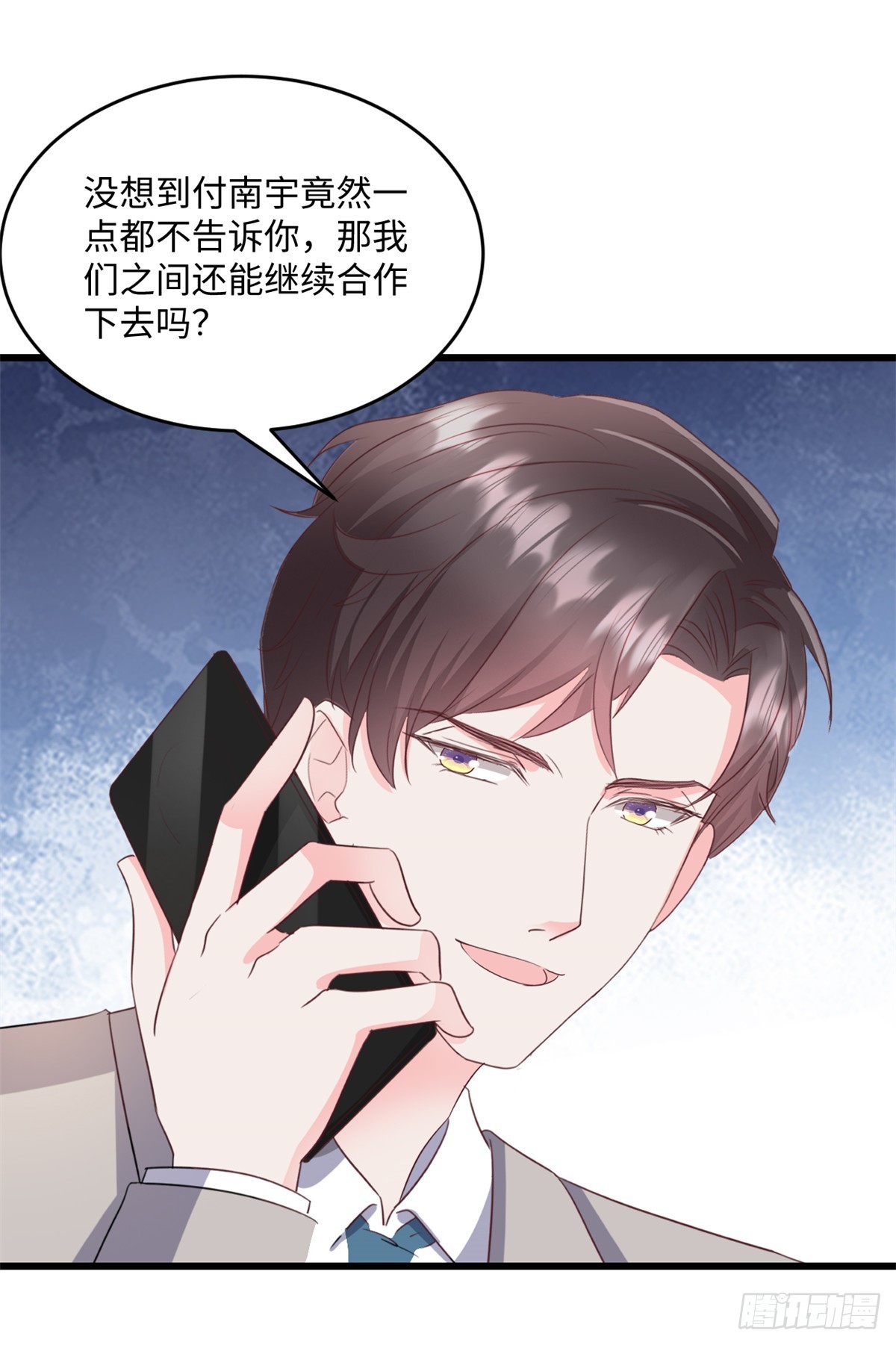 第36话 好好想想0