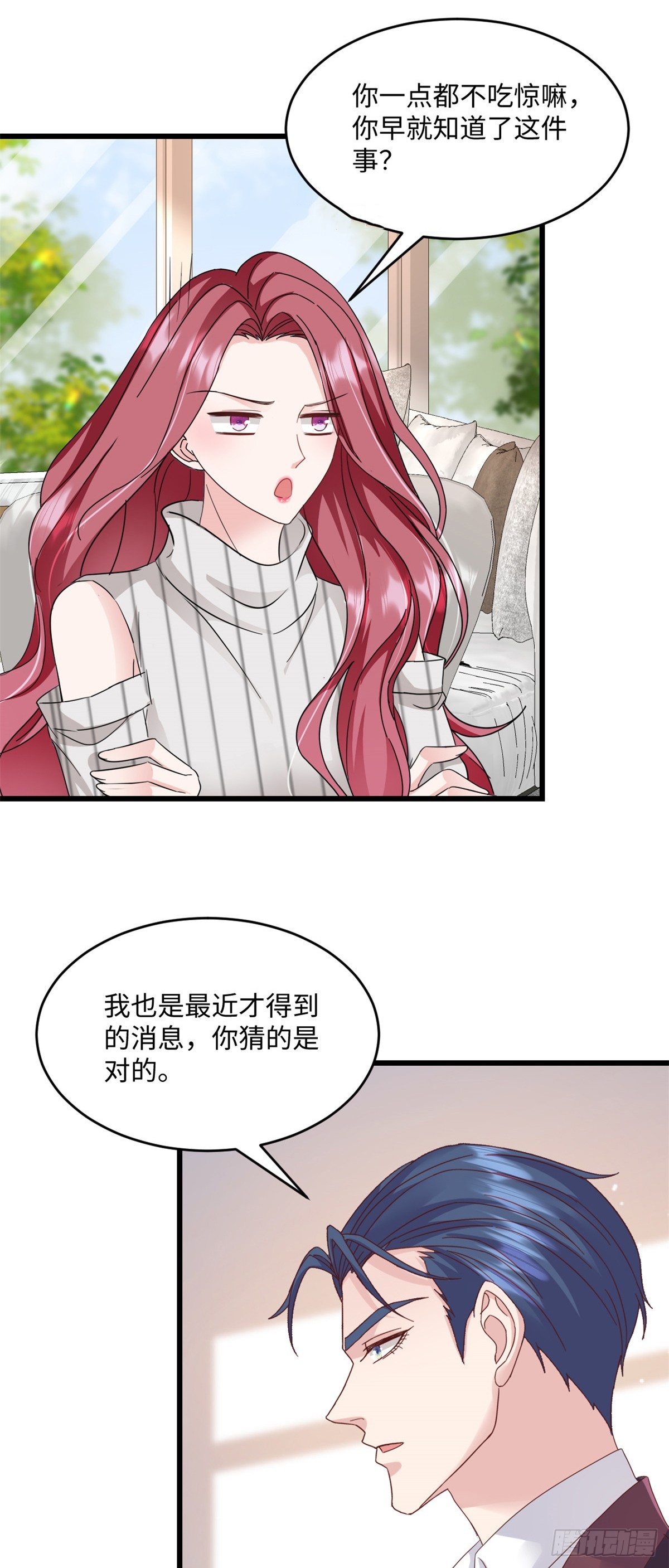 第36话 好好想想11