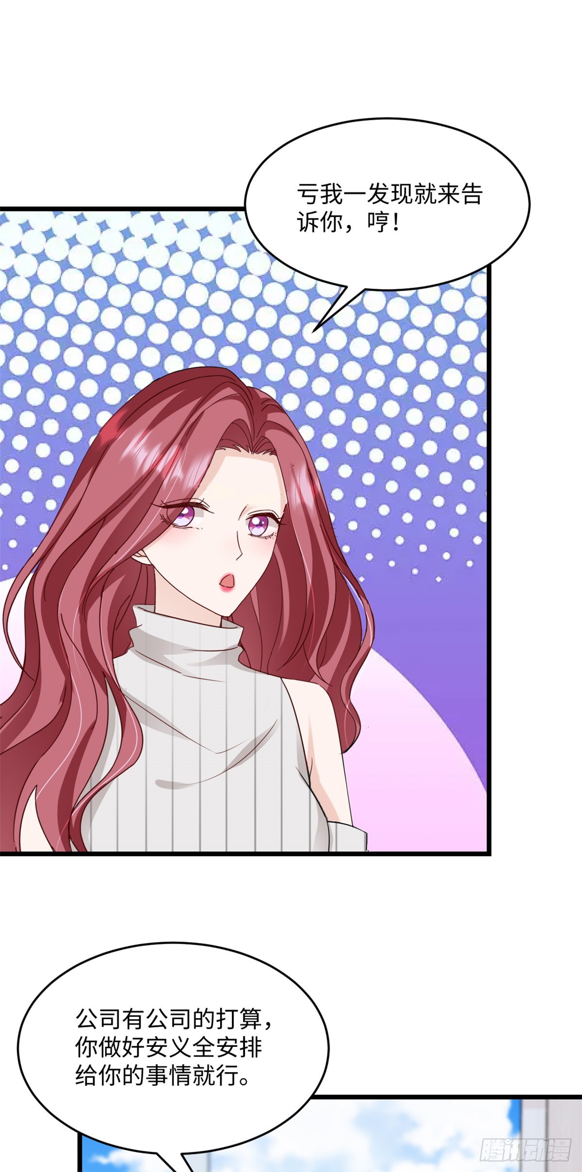 第36话 好好想想13