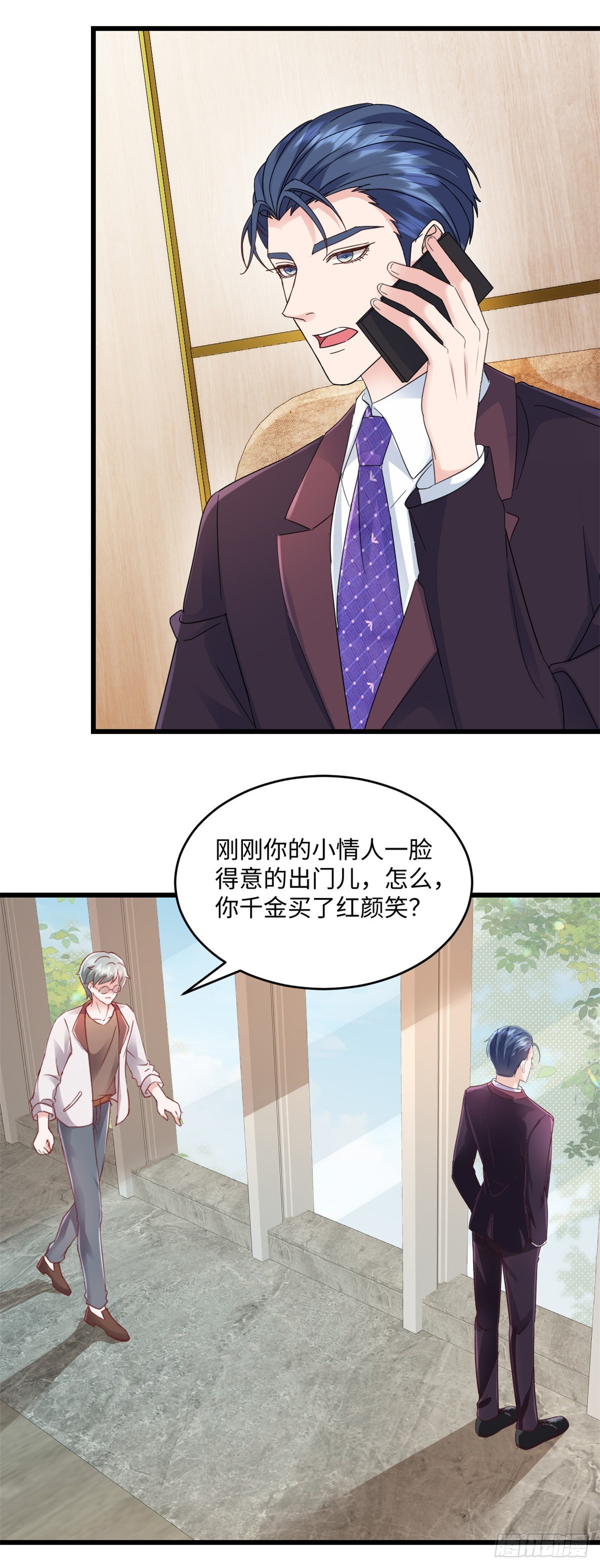 第36话 好好想想16