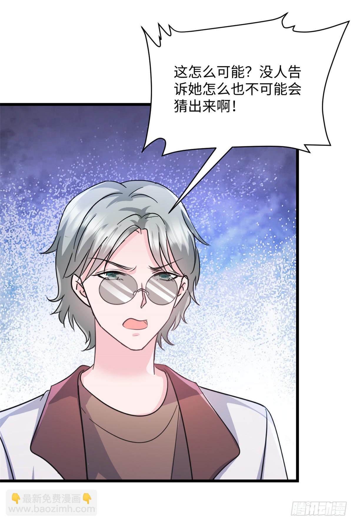 第36话 好好想想18