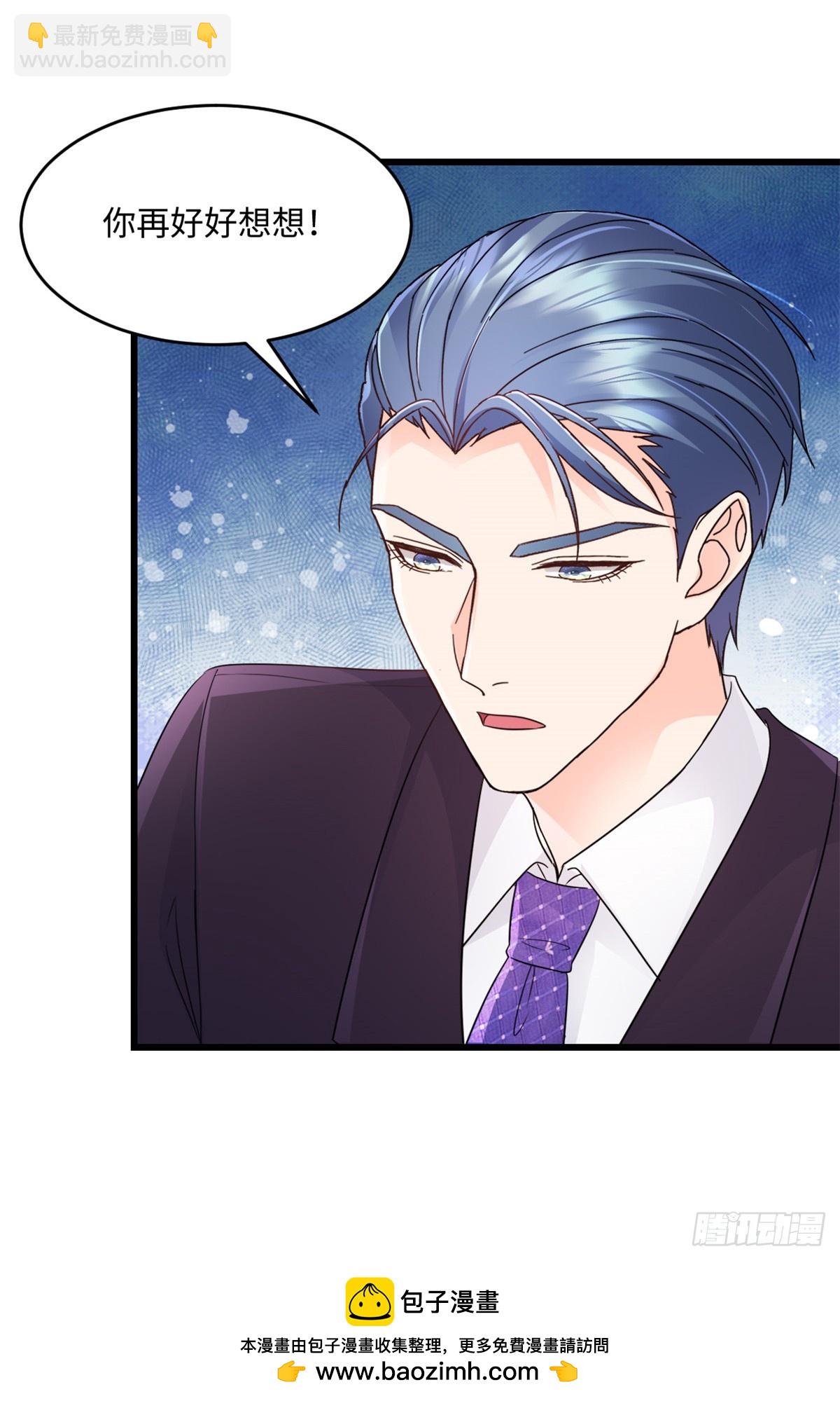 第36话 好好想想19