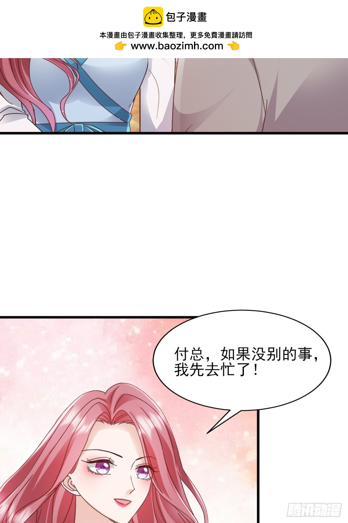 第38话 嗜钱如命1