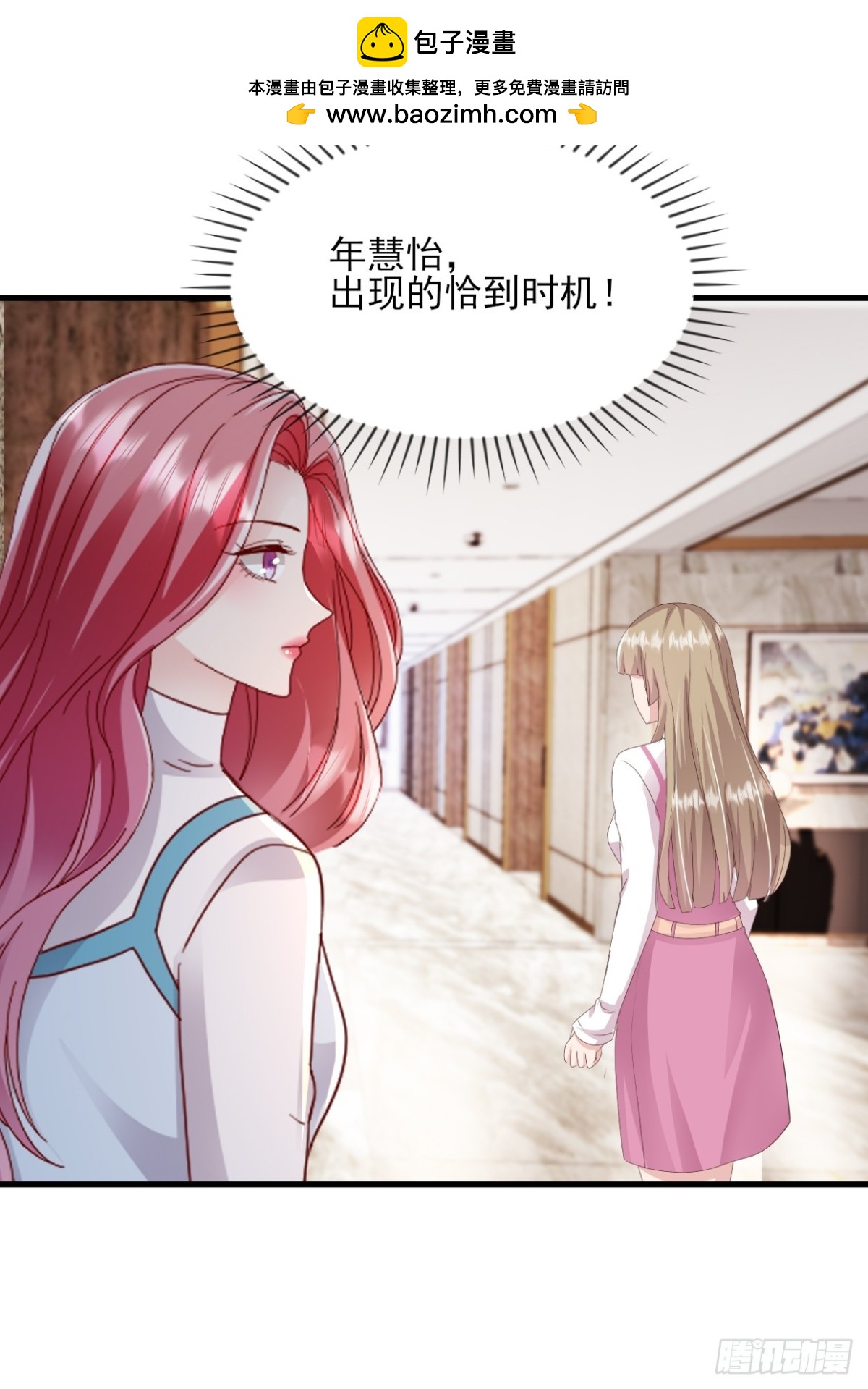 第38话 嗜钱如命17