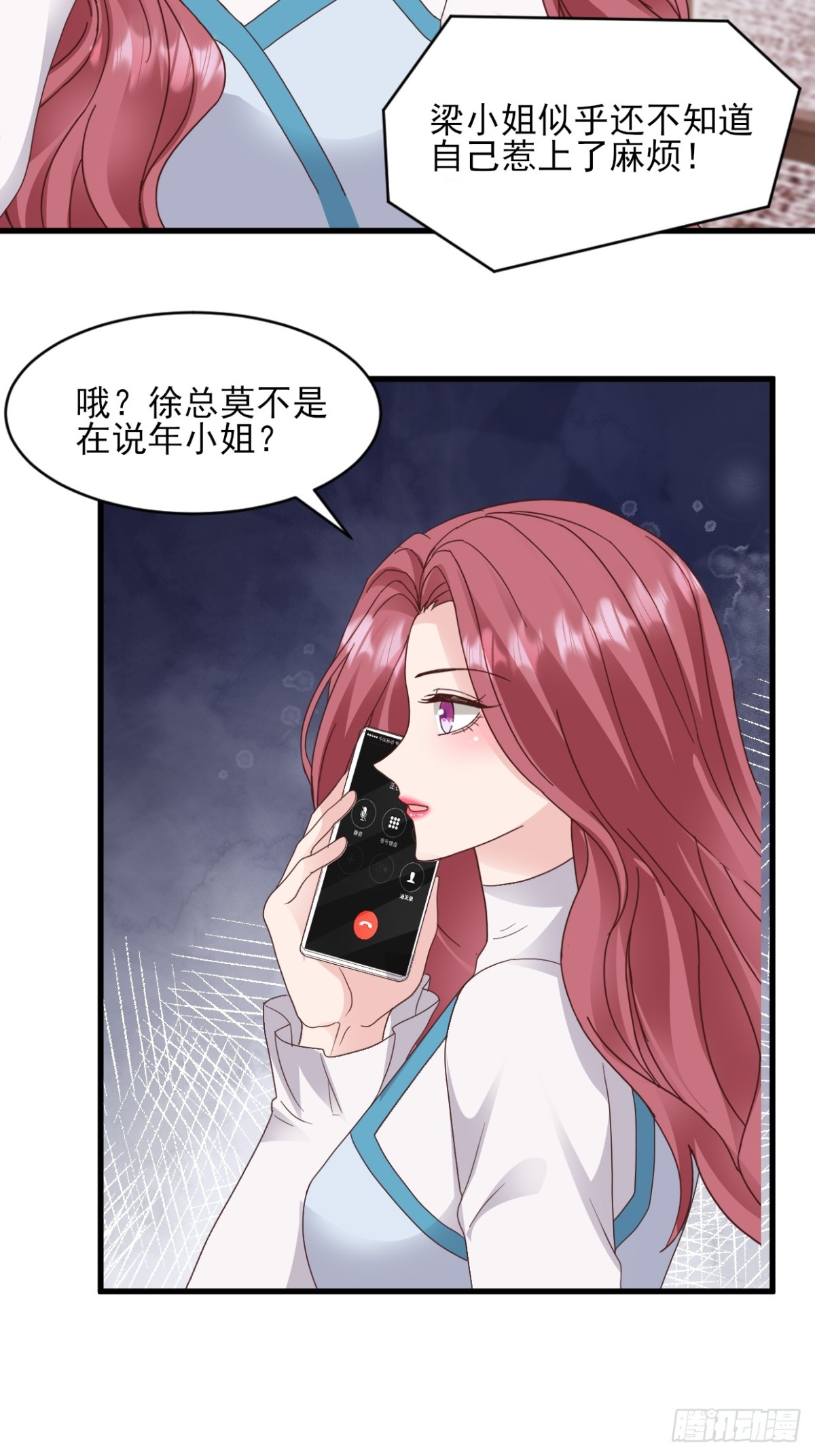 第38话 嗜钱如命19