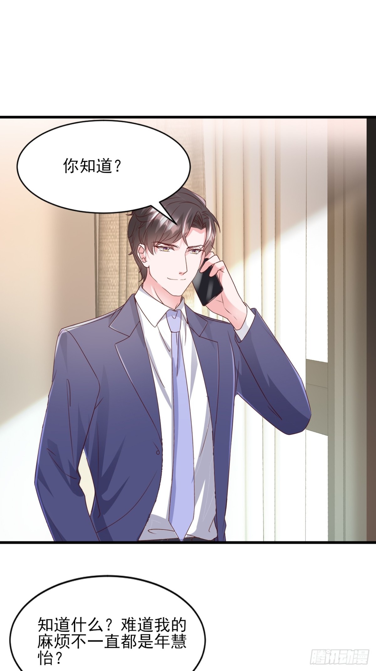 第38话 嗜钱如命20