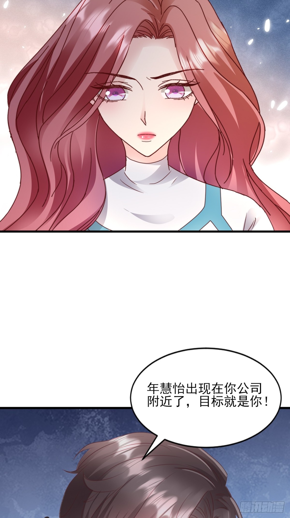 第38话 嗜钱如命22