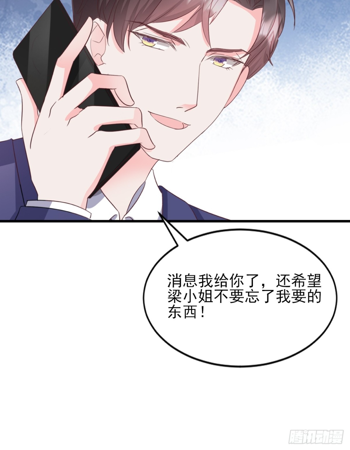第38话 嗜钱如命23